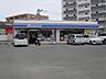 周辺：ローソン 熊本長嶺西一丁目店（310m）