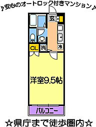キザキパレス県庁東 1Kの間取図画像