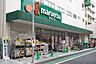 その他：マルエツ代々木上原店