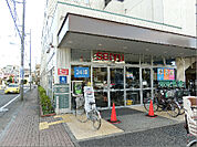 西友 調布入間町店（24時間営業）（400m）