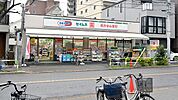 ドラッグセイムス 東日暮里店 300m