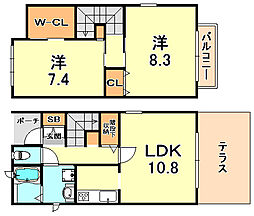 阪急神戸本線 六甲駅 徒歩10分