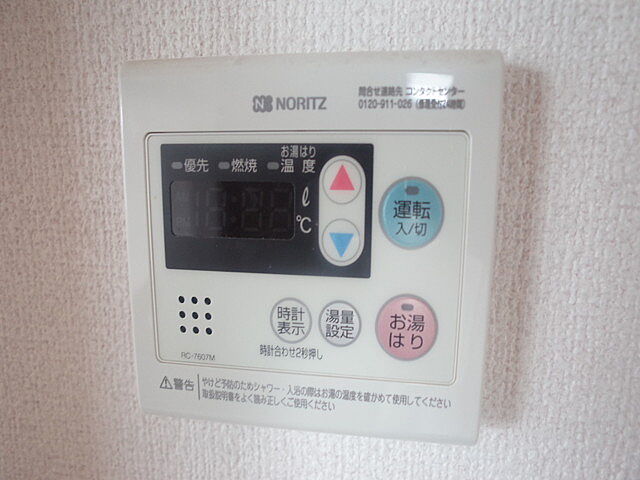 設備