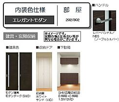 ラグレース ソルス 202 ｜ 埼玉県川越市六軒町１丁目（賃貸マンション1LDK・2階・54.17㎡） その8