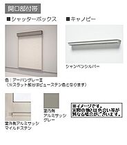 ラグレース ソルス 203 ｜ 埼玉県川越市六軒町１丁目（賃貸マンション1LDK・2階・49.87㎡） その23