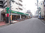 マルエツ 連雀町店（868m）