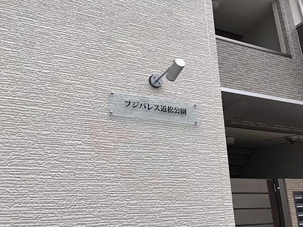 フジパレス近松公園 ｜兵庫県尼崎市上坂部３丁目(賃貸アパート1LDK・1階・41.04㎡)の写真 その26