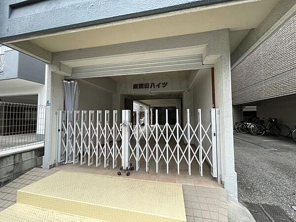 南園田ハイツ ｜兵庫県尼崎市若王寺３丁目(賃貸マンション2DK・2階・44.00㎡)の写真 その27