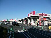 ショッピング施設「イオンタウン蕨まで480m」
