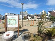 公園「わらび公園まで280m」
