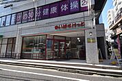 スーパー「まいばすけっと（ＡＥＯＮ）まで140m」