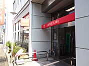 銀行「三菱東京UFJ銀行まで370m」