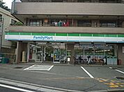 コンビニ「ファミリーマートまで450m」