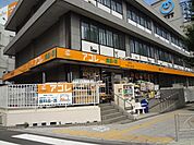 スーパー「アコレまで220m」