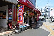ドラッグストア 「トモズまで550m」