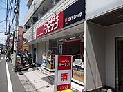 スーパー「ピアゴまで420m」