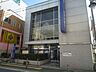 周辺：銀行「みずほ銀行まで540m」