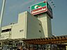 周辺：ホームセンター「島忠ホームセンターまで390m」