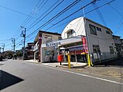 郵便局「保谷住吉郵便局まで562m」