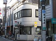 郵便局「ひばりが丘北郵便局まで950m」