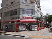 飲食店「ジョナサンまで1100m」