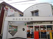 郵便局「保谷住吉郵便局まで440m」