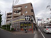スーパー「肉のハナマサまで550m」