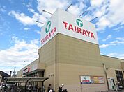 スーパー「TAIRAYA春日部中央店まで295m」