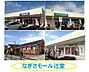 周辺：【ショッピングセンター】なぎさモール辻堂店まで600ｍ