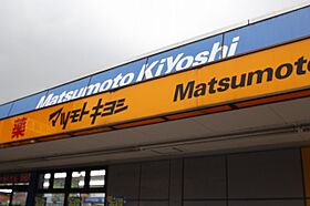 ドミール秀和  ｜ 埼玉県川越市通町（賃貸マンション2DK・2階・40.02㎡） その27