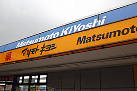 中原町2丁目アパート  ｜ 埼玉県川越市中原町２丁目（賃貸アパート1K・3階・27.02㎡） その14