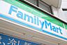 周辺：ファミリーマート川越岸町一丁目店(コンビニ)まで318m