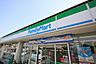 周辺：ファミリーマート川越砂新田四丁目店(コンビニ)まで838m