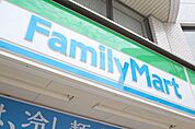 ファミリーマート南大塚駅北口店(コンビニ)まで407m