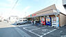 周辺：TAIRAYA月吉店(スーパー)まで737m