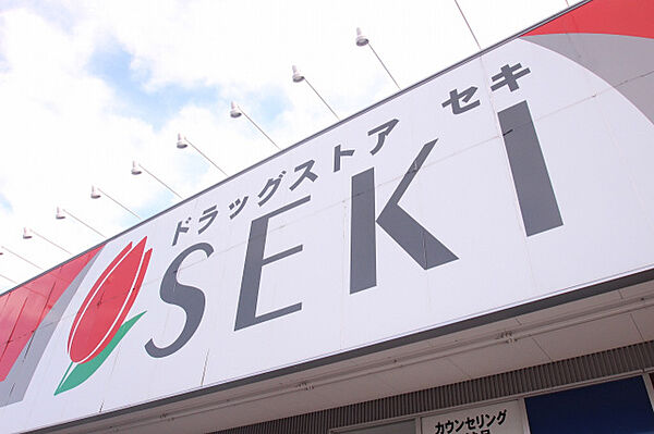 ヴァンベール　ヒルズ ｜埼玉県ふじみ野市鶴ケ舞１丁目(賃貸アパート1LDK・2階・43.20㎡)の写真 その20