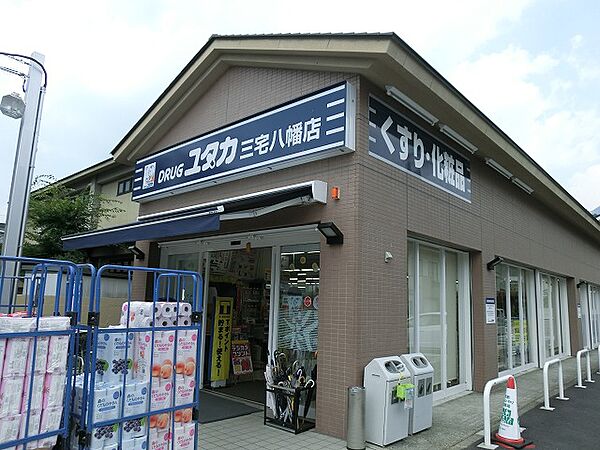 画像16:ドラッグユタカ三宅八幡店（2838m）