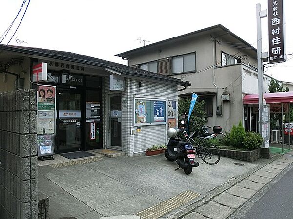 画像18:京都岩倉郵便局（4768m）