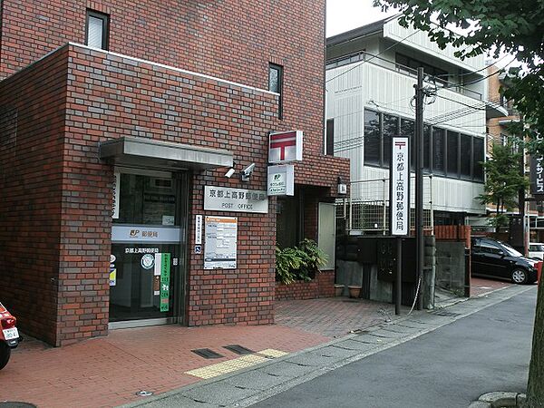 画像19:京都上高野郵便局（734m）