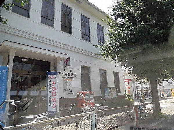 画像19:京都浄土寺郵便局（234m）