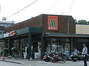 FOOD SHOPエムジー西賀茂店（0m）