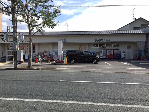 ホワイトハイム北荒見_周辺_2