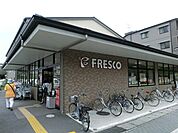 フレスコ 上高野店（1258m）