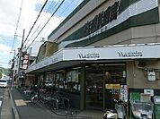 生鮮館なかむら里の前店（308m）