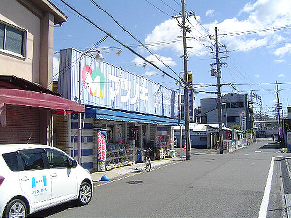 画像20:マツノキ 寺田店（469m）