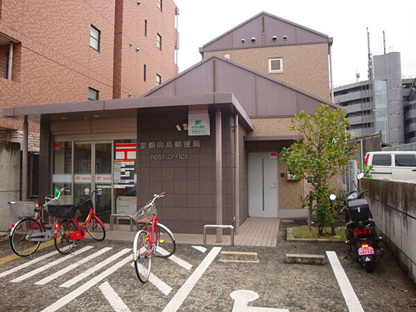 画像20:京都向島郵便局（450m）