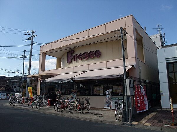 画像16:フレスコ 小倉店（870m）