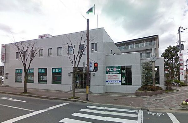 画像17:◆京都銀行　田辺支店◆（328m）