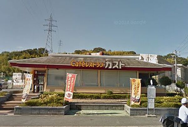 画像19:◆ガスト　新田辺店◆（1573m）