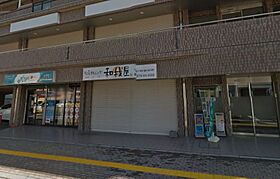 クレセントヴィラ  ｜ 京都府京田辺市興戸町田（賃貸マンション1K・1階・20.28㎡） その20